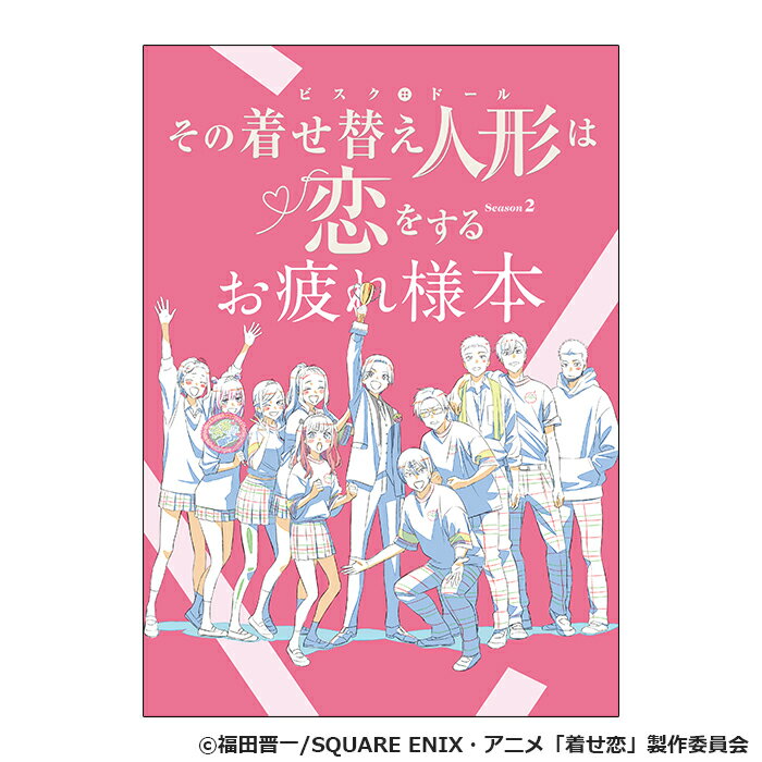 楽天市場】着せ替え人形（テーマ（コレクションアイテム）アニメ