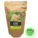 【新登場!数量限定】Burgess ネイチャーズブレンド たべきりサイズ 500g 【メーカー自信作!牧草と自然の草花4種を厳選ブレンド】バージェス エクセル うさぎ ペレット ラビットフード えさ 高繊維 高栄養 無添加 安全 美味しい【イギリス国民賞 受賞ブランド】★送料無料★
