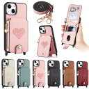 iphone16 ケース ショルダー カード収納 16pro 16plus 16promax iPhone15 ケース おしゃれ 15pro 15plus 15promax iPhone14 ケース 14pro 14promax 14plus iphone13 落下防止 13pro iPhone13promax iphone12pro 12 12promax iphone11 11pro 11promax 耐衝撃 車載ホルダー(2)