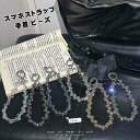 スマホストラップ ビーズ 手首 ストラップホルダー スマホ リング スマホストラップ 韓国 可愛い 挟むだけ ハンド ホールドリング 手首 ハンドリング スマホリング ストラップ スマホ 全機種対応 落下防止 iphoneストラップ(2)