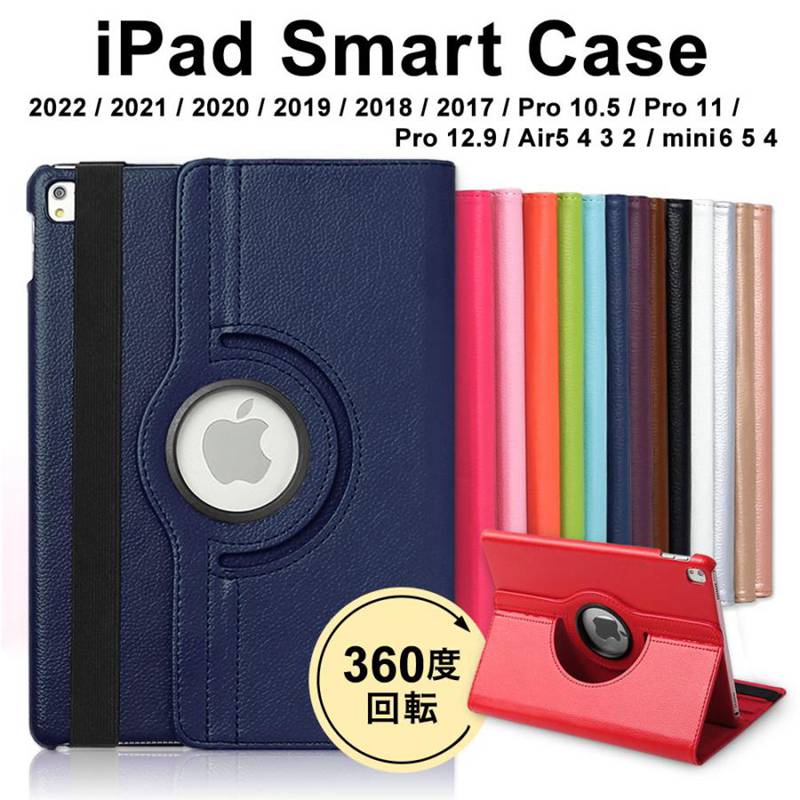 iPad裱10.9iPadmini620219iPadAir4202010.9Air5ipad10.287iPadPro10.5Air3iPadPro11iPadPro9.7iPadMini5Mini4MiniAir2Air֥åȥ360ٲžݸ