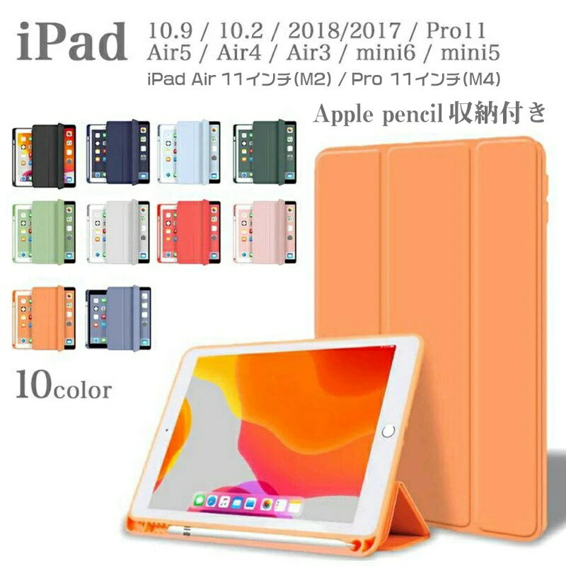 iPad裱10.9iPadmini620219iPadAir4202010.9Air5ipad10.287iPadPro10.5Air3iPadPro11iPadPro9.7iPadMini5Mini4MiniAir2Air֥åȥ360ٲžݸ