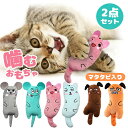 【歯磨き 嫌いでも遊びながら デンタルケア 】猫 おもちゃ ねずみ 2個セット ふわふわ ネコ 歯磨き マタタビ入り 運動不足解消 ストレス発散 室内遊び プレ...