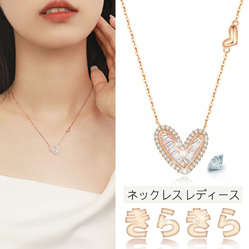 樂天商城 - ネックレス レディース シンプル 大人 お洒落 ダイヤモンドcz チェーン 45cm ネックレス 金属アレルギー対応 ダイヤ SV925 アクセサリー K18 ネックレス 誕生日 プレゼント 普段使い ネックレス 華奢 ギフト 上品