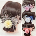 【5本セット】髪飾り 成人式 卒業式 水引 花 リボン ドライフラワー セット ヘアアクセサリー 和風 髪飾り和装 結婚式 前撮り ウェディング ブライダル 色...