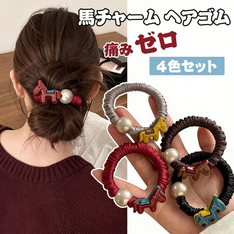 楽天市場】馬（ヘアアクセサリー｜レディースジュエリー・アクセサリー