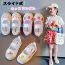 キッズ サンダル 女の子 つま先 キッズサンダル スポーツサンダル シューズ 靴 くつ クツ スポサン かわいい おしゃれ 子供 子ども こども 女子 女児 子供用 可愛い 子供靴 子供くつ ガールズ 小学生 カジュアル 歩きやすい 滑り止め 夏 サマー(4)