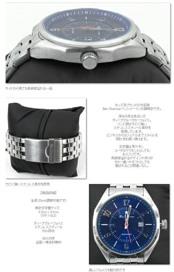 ベンシャーマン Ben Sherman ディー...の紹介画像2