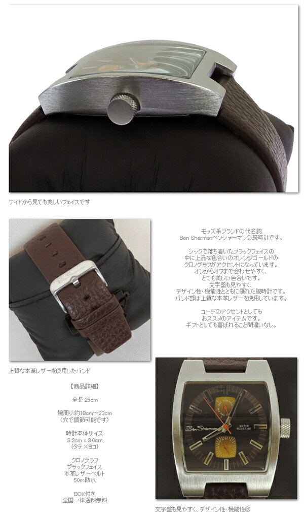 ベンシャーマン Ben Sherman クロノグラフ ブラック フェイス 腕時計 メンズ モッズ ファッション Chronograph Black Face Leather Belt Watch 本革レザー ベルト 腕 時計 アナログ ウォッチ UK モッズ r786 ギフト トラッド