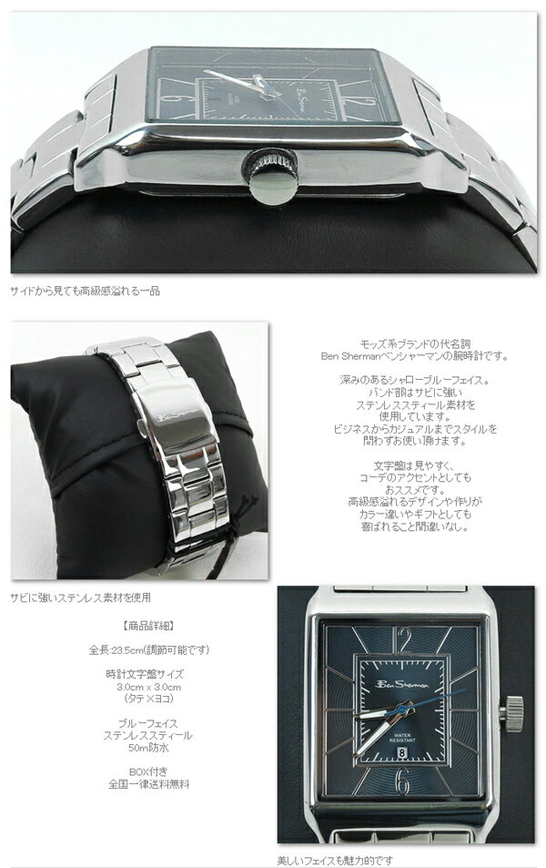ベンシャーマン Ben Sherman シャロ...の紹介画像2