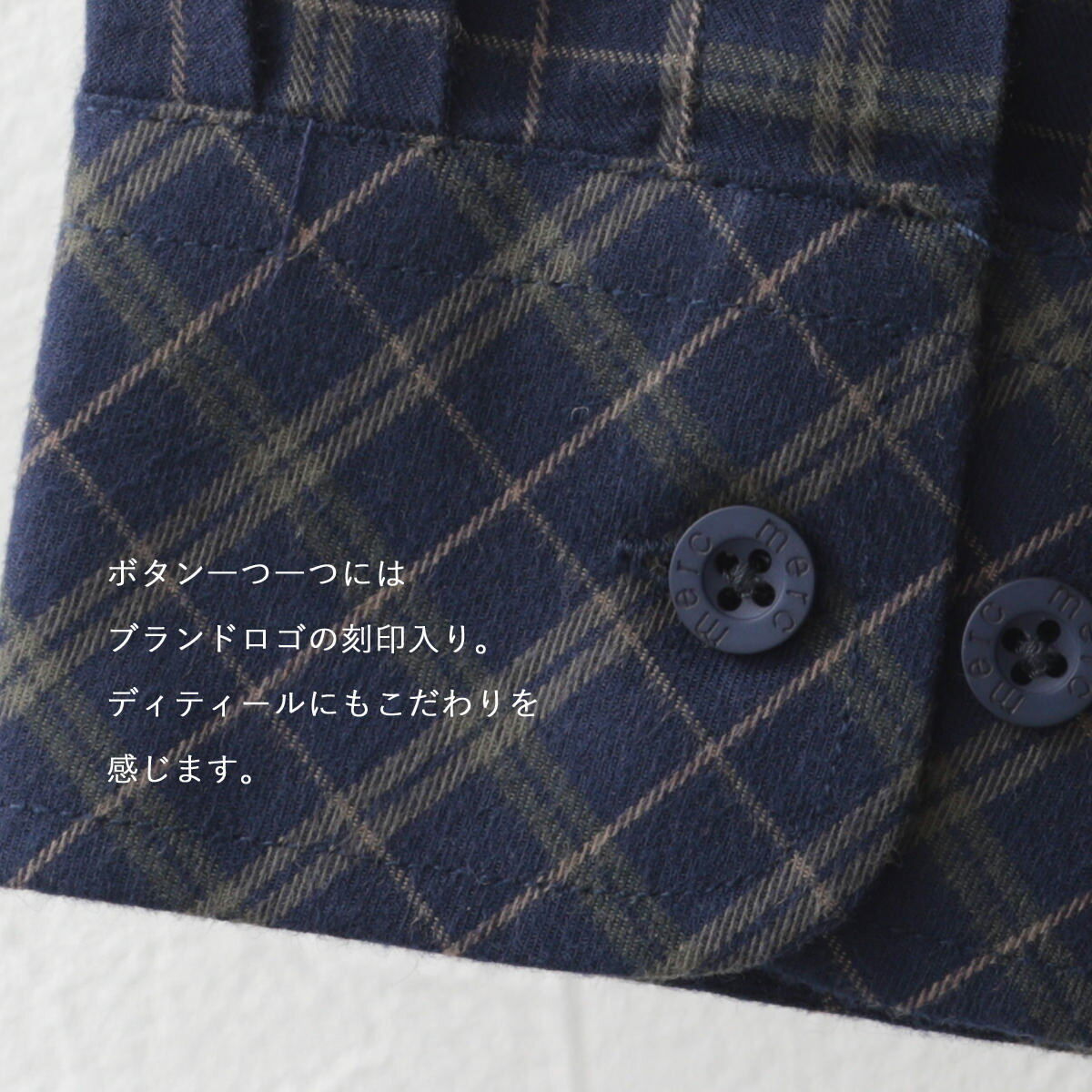 メルクロンドン メンズ フランネル チェックシ...の紹介画像3