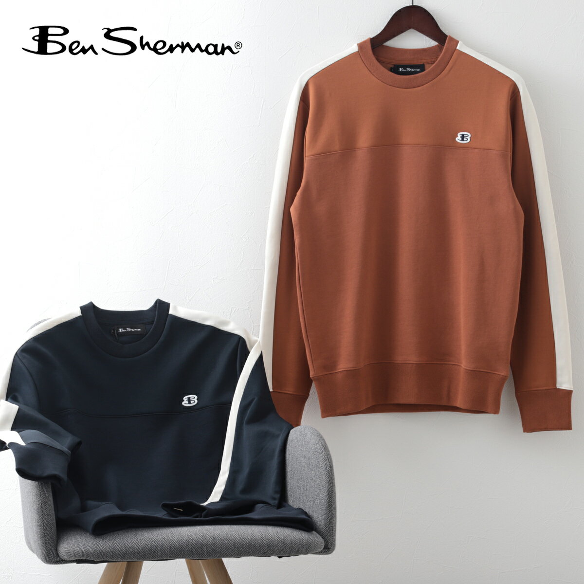 ベンシャーマン Ben Sherman トリコット ループバック ミックス トレーナー 20s ミッドナイト シエナ 2色 メンズ プレゼント ギフト