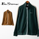 Ben Sherman ベンシャーマン ハウステープトラックジャケット 20新色 ダークグリーン ジンジャー レギュラーフィット スポーツ スポーティー アウター メンズ プレゼント ギフト