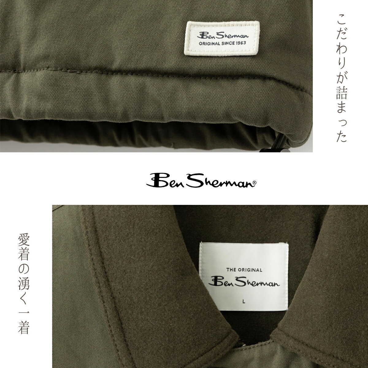 Ben Sherman ベンシャーマン 中綿入...の紹介画像3
