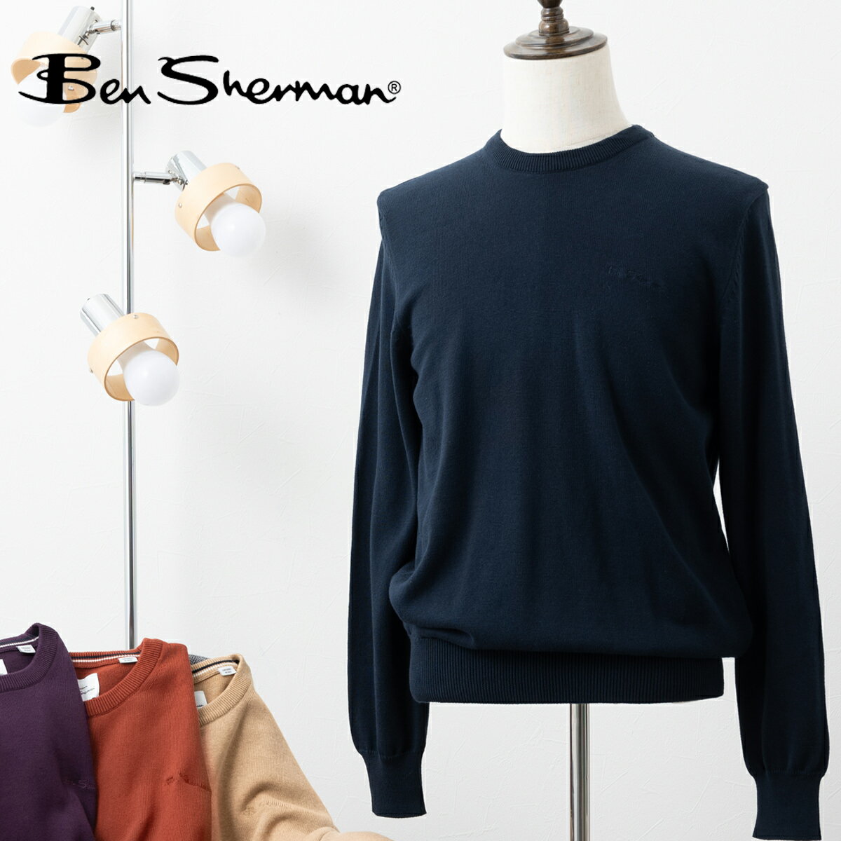 ベンシャーマン Ben Sherman クルーネックセーター ニット 2023 新作 シナモン ダークネイビー プラム ストーン レギュラーフィット メンズ 男性 プレゼント ギフト