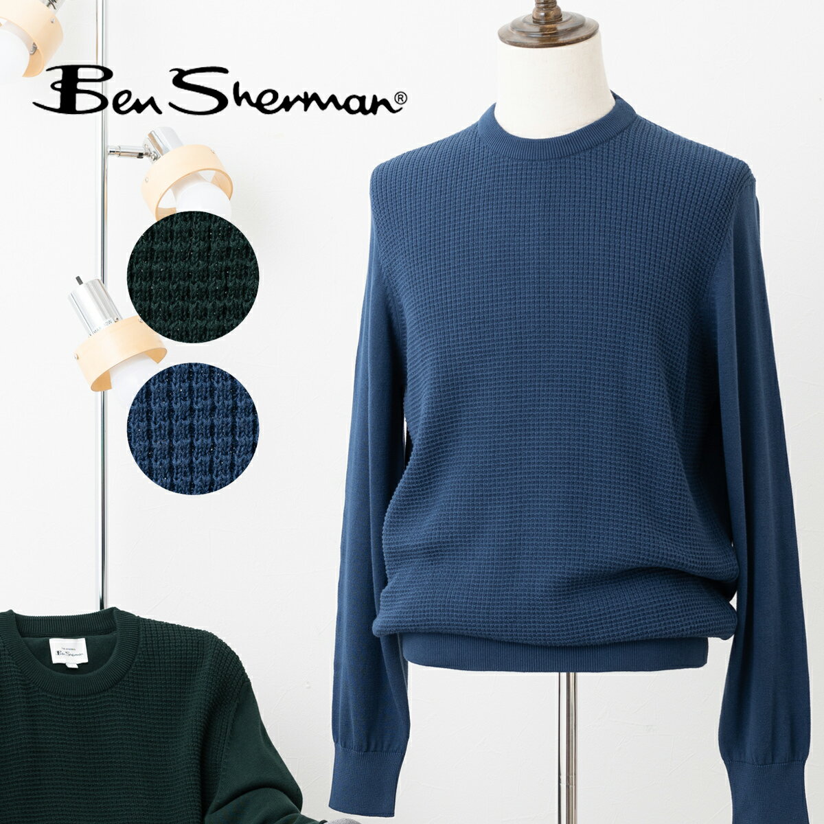 Ben Sherman ベンシャーマン クルーネックセーター ダークグリーン インディゴ レギュラーフィット コットン ギフト プレゼント モッズ トラッド メ...