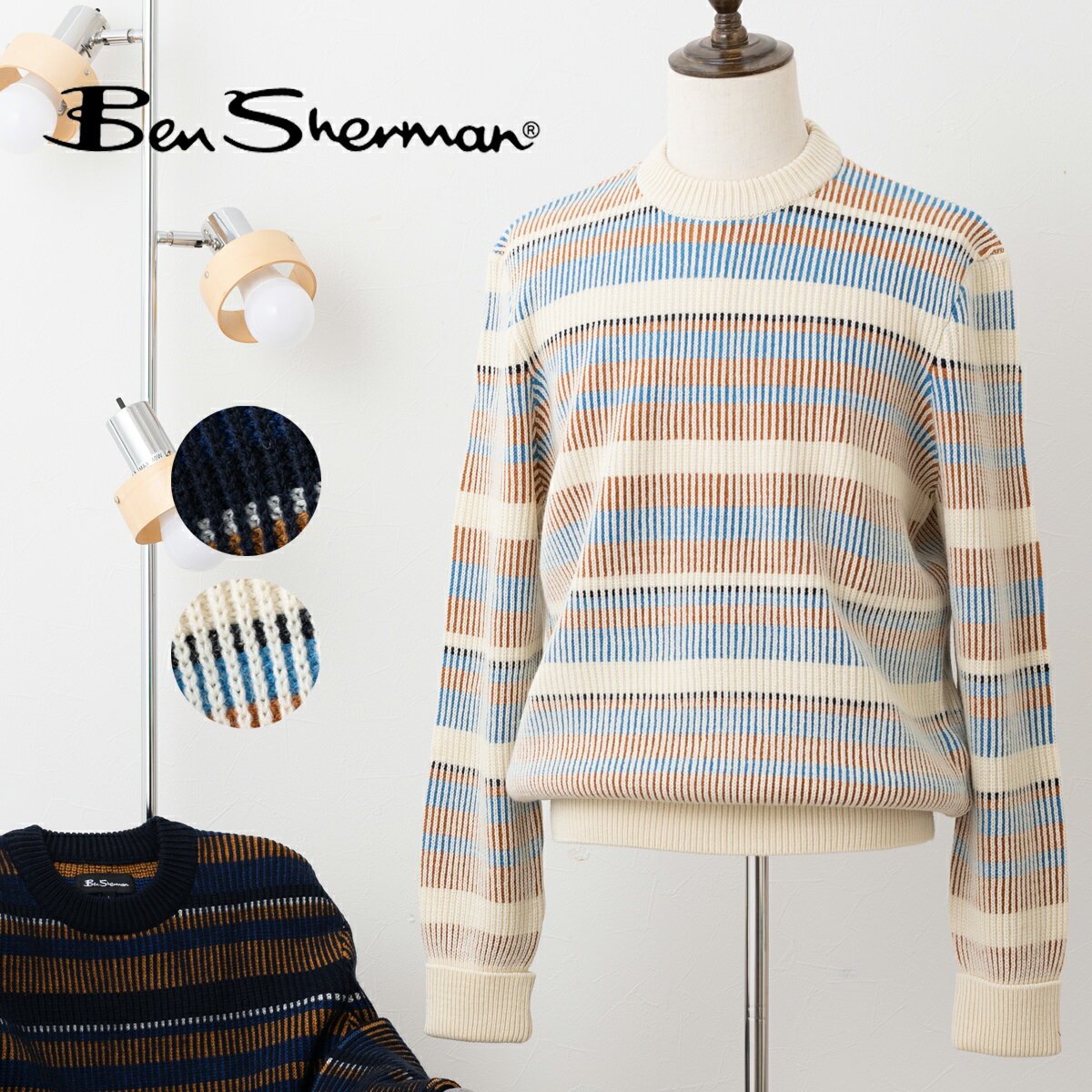 Ben Sherman ベンシャーマン ストライプニットセーター ストライプ クルーネック ダークネイビー アイボリー ギフト ウール混 プレゼント モッズ ト...