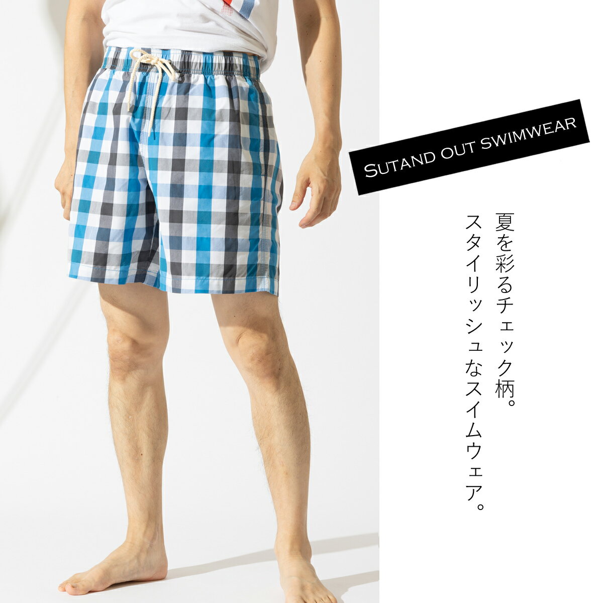 ベンシャーマン メンズ 海パン 海水パンツ 水着 スイムショーツ ハウスギンガムチェック Ben Sherman 2色 ドーンレッド ディレクトワールブルー レッド ブルー モッズ ギフト プレゼント トラッド