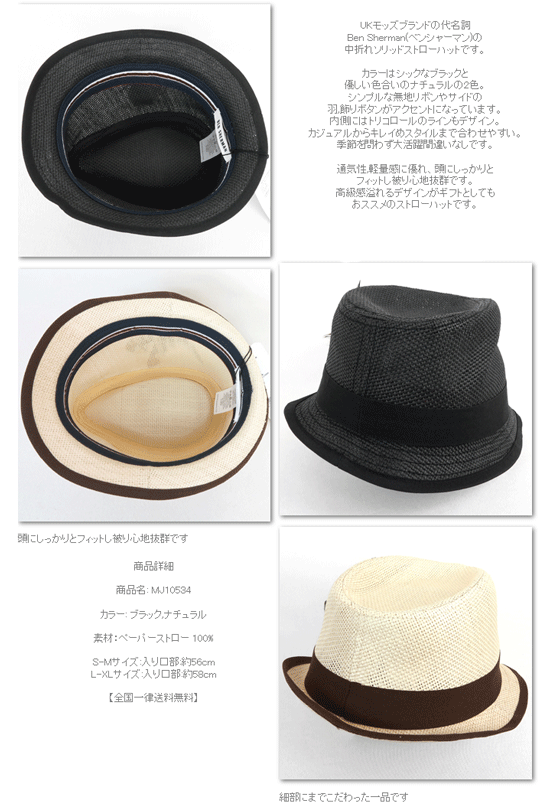 �٥󥷥㡼�ޥ� Ben Sherman ����� ˹�� ���ޤ� ����å� ���ȥ����ϥå� ��� ���ե� �ȥ�å�