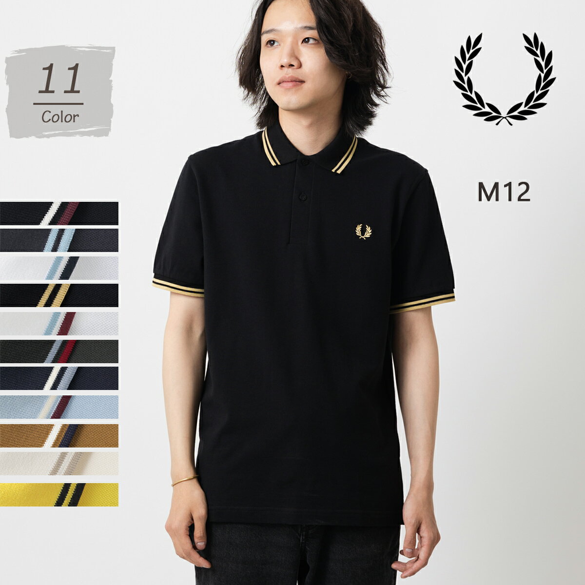 フレッドペリー ポロシャツ Fred Perry M12 新色 ホワイト ブラック ネイビー ワインレッド イエロー ブラウン グレー メンズ レディース ユニ...