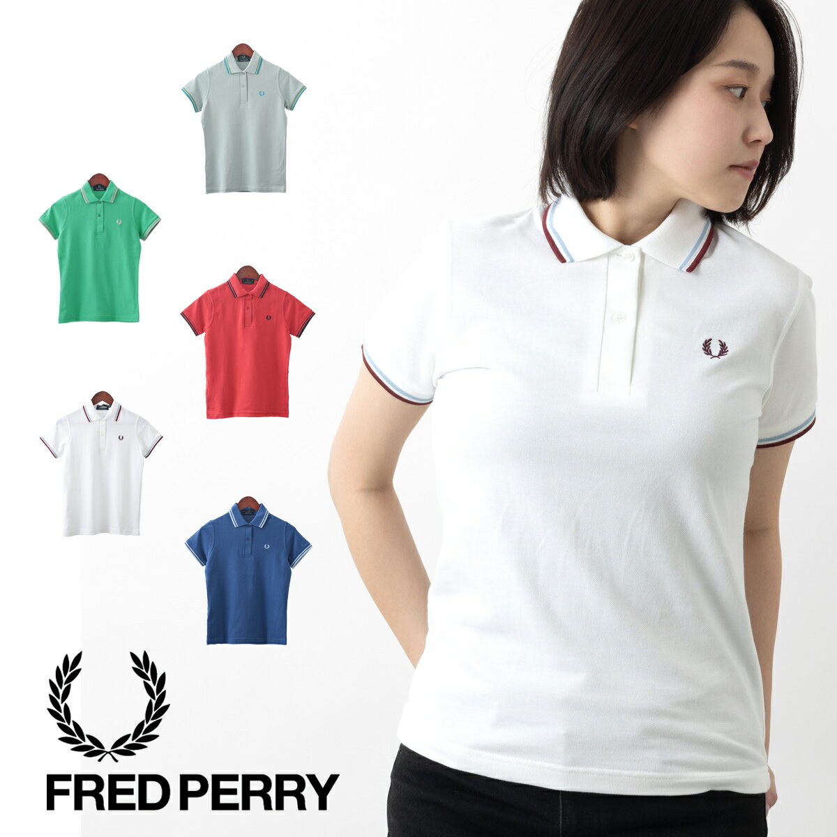 フレッドペリー レディース ポロシャツ ポロ 半袖 Fred Perry ティップライン G12 プレッピー ホワイト ブルー レッド グリーン 正規販売店 トラッド
ITEMPRICE