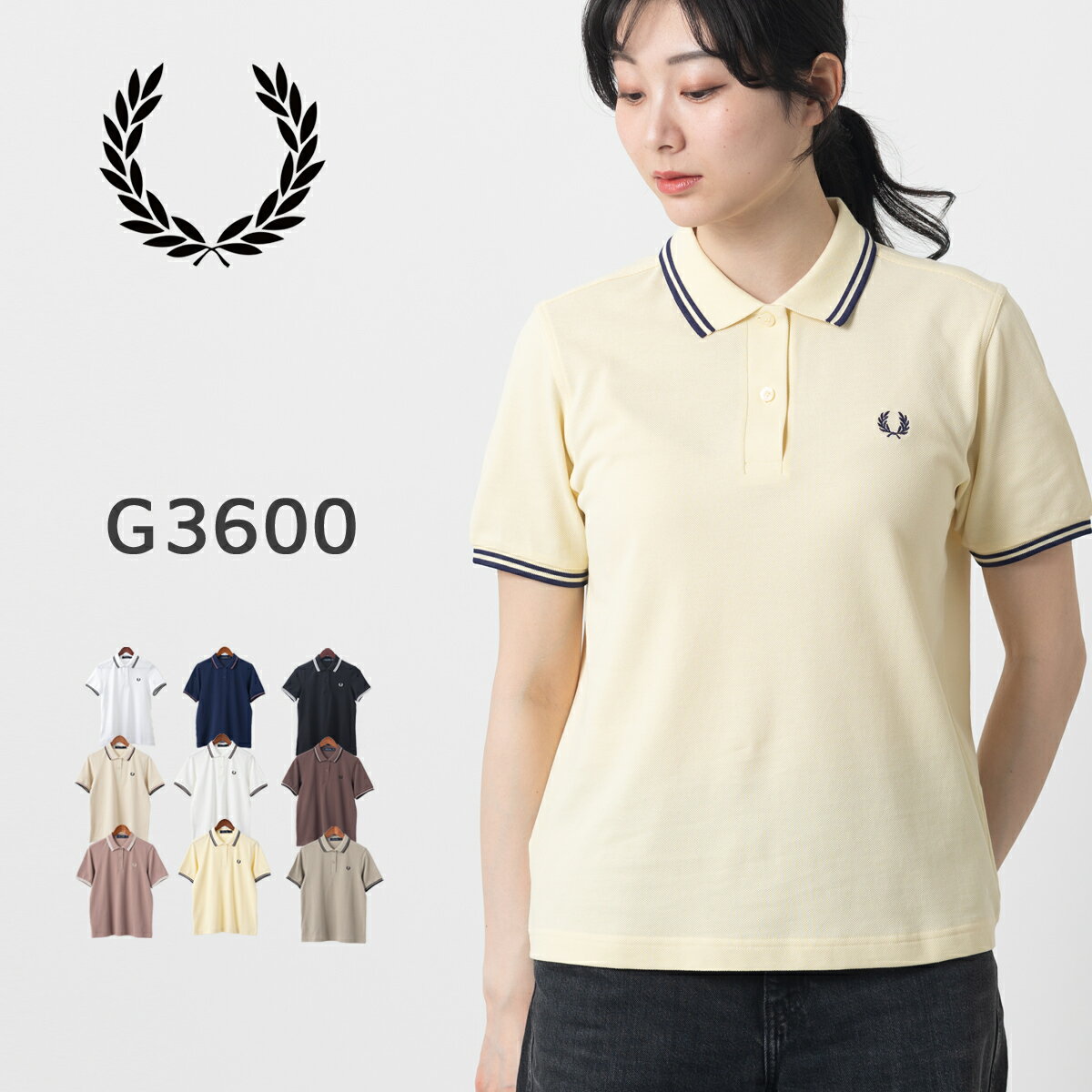 楽天CLOZEST モッズメンズレディースフレッドペリー レディース ポロシャツ ポロ 半袖 G3600 2024 新色 Fred Perry ティップライン ホワイト ネイビー ブラック ベージュ ブラウン グレー ピンク クリーム ギフト プレゼント トラッド プレッピー 正規販売店