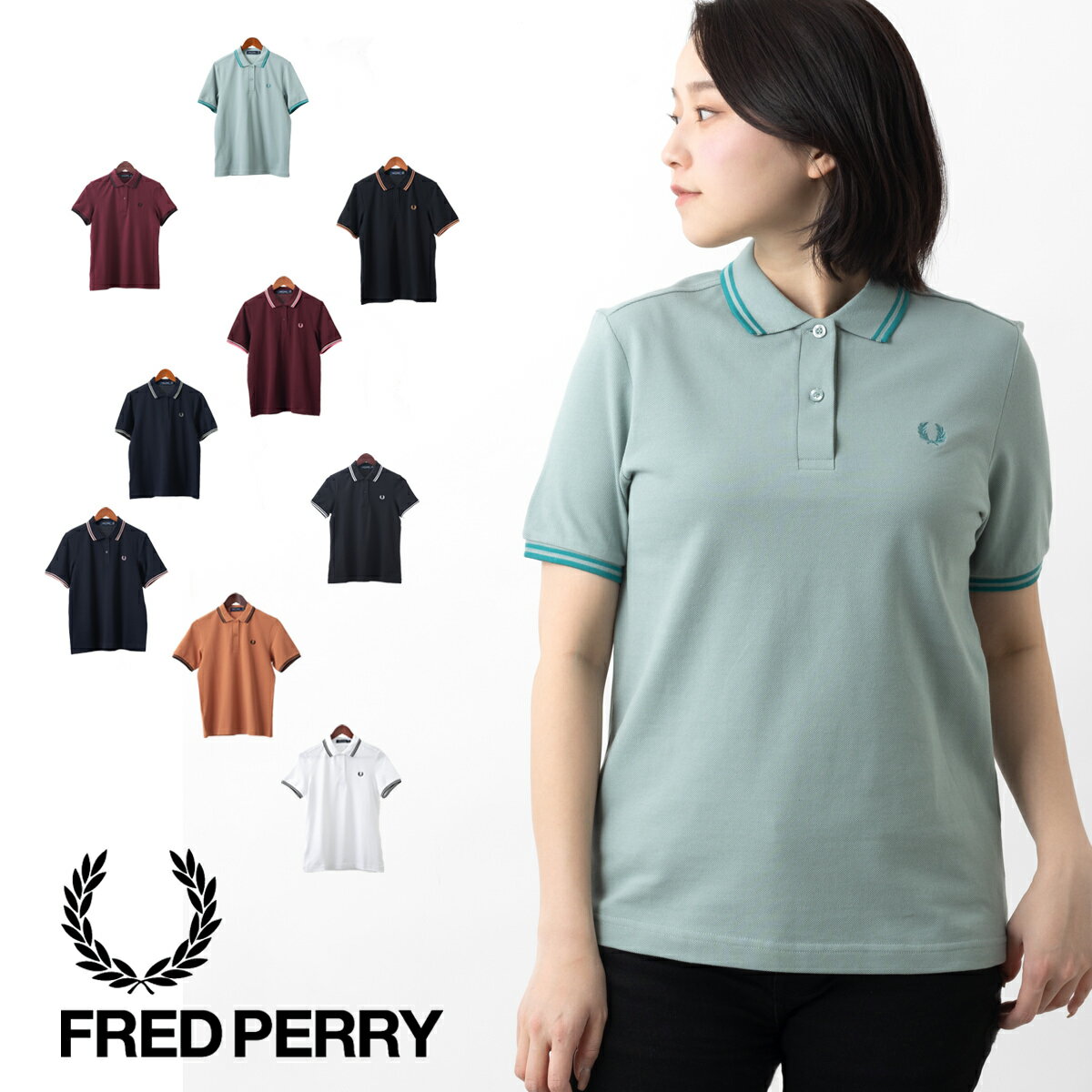 フレッドペリー レディース ポロシャツ ポロ 半袖 G3600 23SS 新色 Fred Perry ティップライン ホワイト ブラック ネイビー ブルー ワインレッド オレンジ ギフト プレゼント トラッド プレッピー 正規販売店