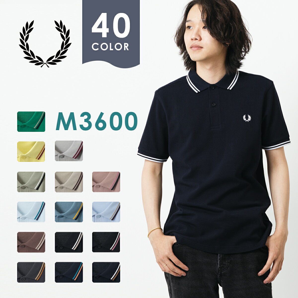 tbhy[ |Vc | 40F M3600 2024 VF ubN zCg lCr[ O[ u[ CG[ bh uE Cbh eBbvC K̔X Fred Perry tbh y[ jZbNX Y fB[X Mtg gbh