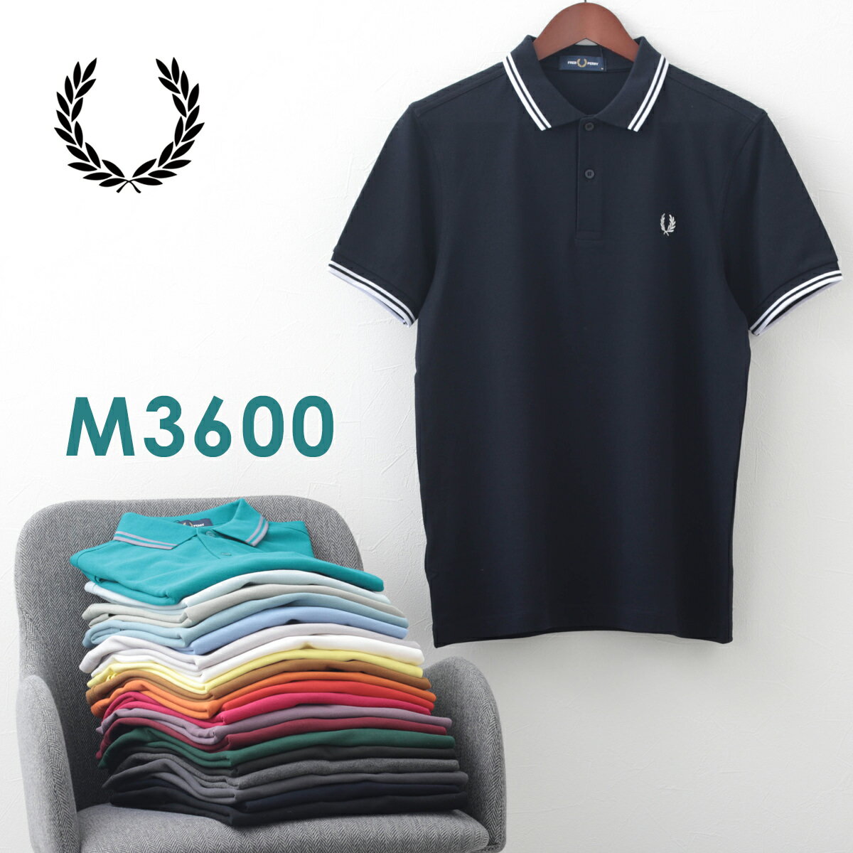 フレッドペリー メンズ ポロシャツ ポロ M3600 ワインレッド ブラック ホワイト カーキ ピンク 正規販売店 Fred Perry ティップライン ギフト トラッド