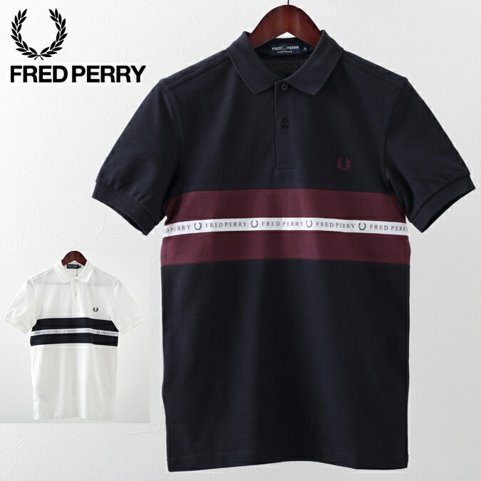 フレッドペリー フレッドペリー メンズ ポロシャツ ポロ スポーツ テープ ピケ 鹿の子 Fred Perry 2色 スノーホワイト ネイビー 正規販売店 ギフト トラッド