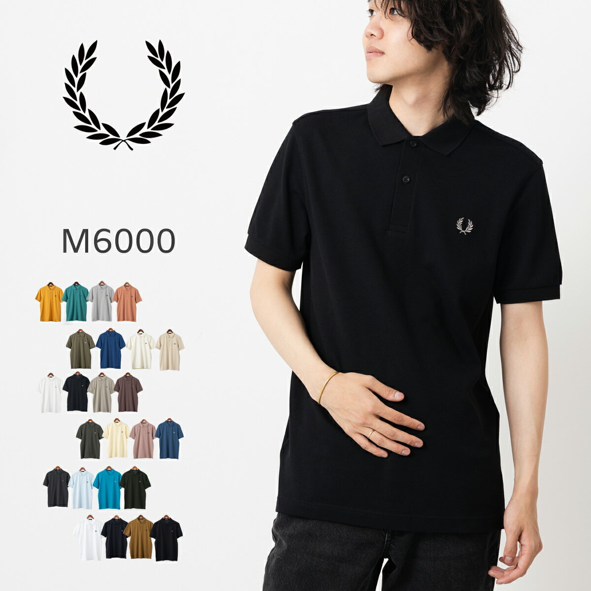 フレッドペリー メンズ ポロシャツ ポロ Fred Perry M6000 24色 新色 コットン ピケ ネイビー ブラック ホワイト イ…