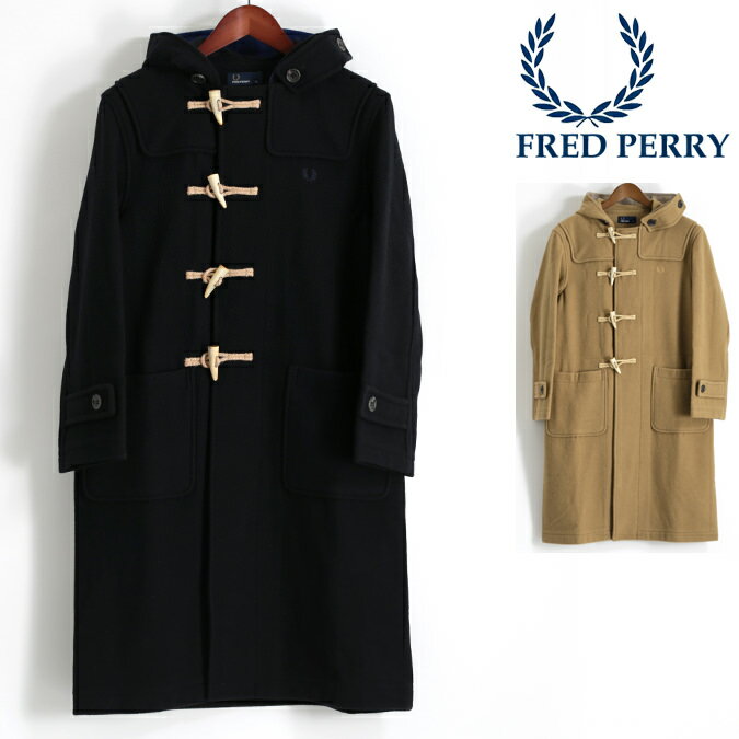 モンゴメリー フレッドペリー Fred Perry ダッフルコート ウール 2色 キャメル ダークネイビー 正規販売店 メンズ MONTGOMERY モンゴメリー ギフト トラッド