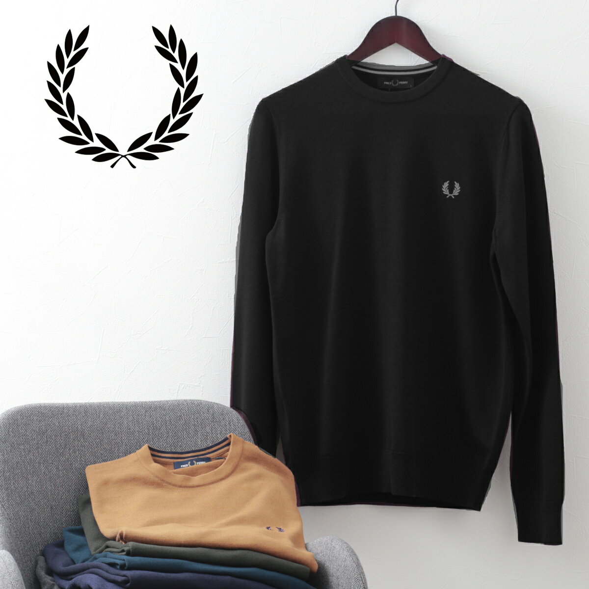 フレッドペリー メンズ セーター メリノウール コットン クラシック クルーネック ニット Fred Perry ブラック キャラメル ホワイト ネイビー グレ...
