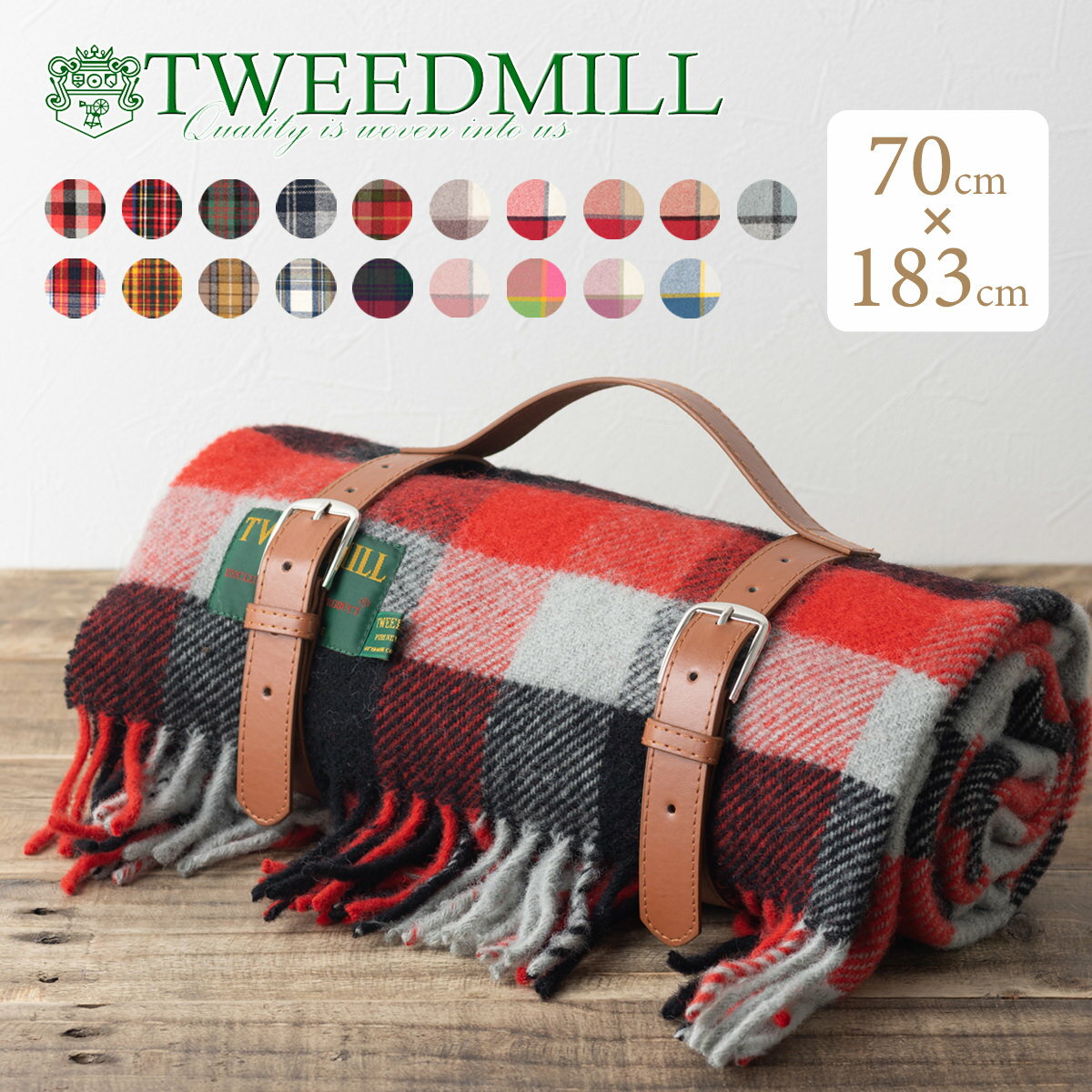 【 ツイードミル Tweedmill 】 70x183cm ブランケット ラグ 限定カラー 20色 タータンチェック シンプル 大判 厚手 ストール タータン チェック キャンプ アウトドア マット ギフト 秋冬 トラッド