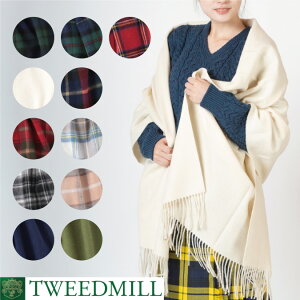 【ツイードミル 正規】 プレステージ ラムウール ストール Tweedmill 薄手 マフラー 大判ストール 70x190cm 12色 チェック 無地 プレーン ラムズウール 英国製 レディース ひざ掛け ギフト 秋冬 トラッド