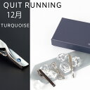 誕生石ネクタイピン 12月 ターコイズ 3デザイン 3点セット Quit Running ステンレス タイクリップ タイバー 英国ブランド 男性 クイトランニング ギフト 祝い 卒業式 メンズ ステンレス 銀 トラッド