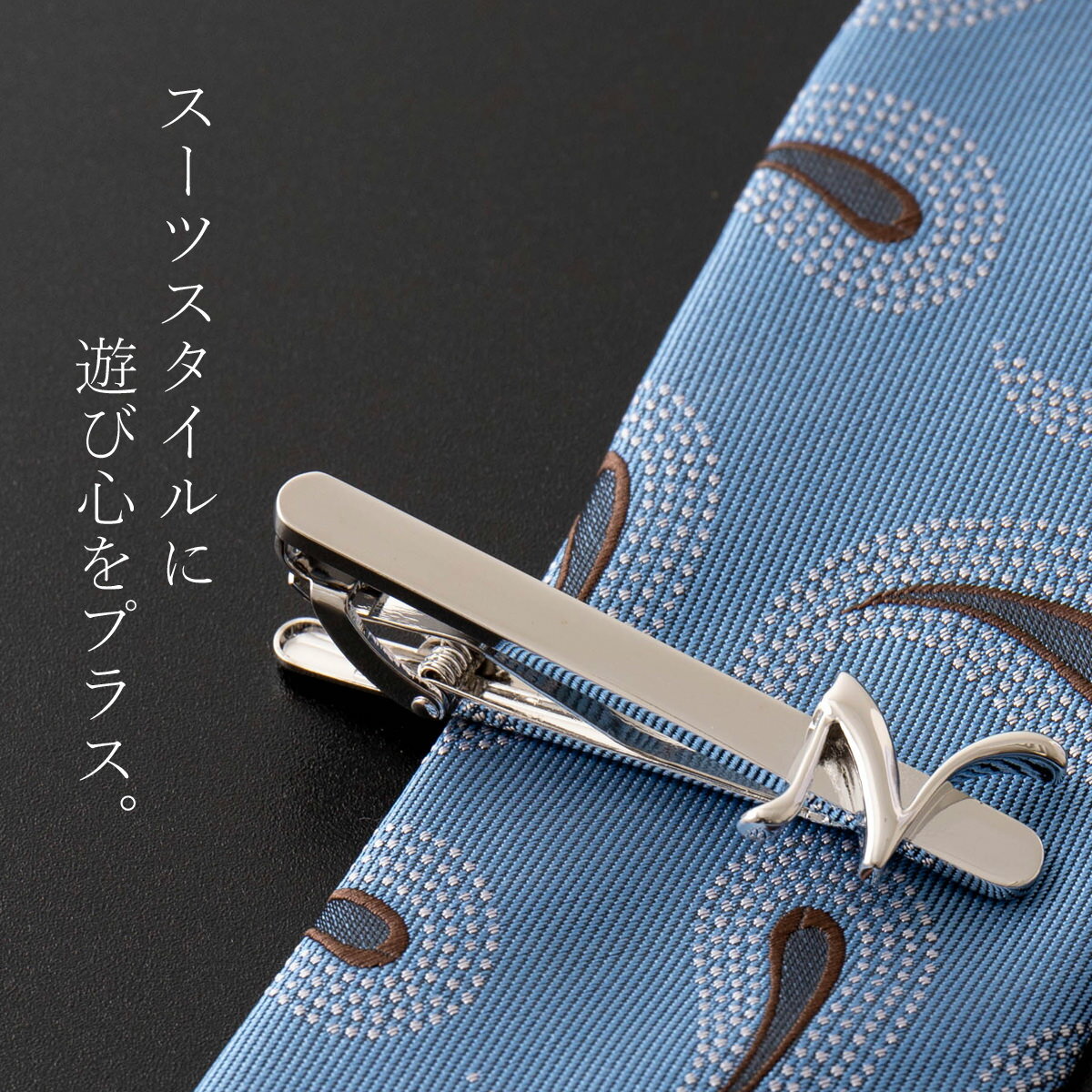 イニシャルデザインのネクタイピン イニシャルN CHILLWORK ステンレス タイクリップ シルバー アルファベット 英国ブランド Quit Running クイトランニング ギフト プレゼント 祝い 卒業式 メンズ 記念品 トラッド 父の日 2