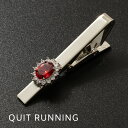 SALE セール タイピン Quit Running ステンレス タイクリップ タイバー シルバー レッド 英国ブランド 男性 クリスタルガラス ステンレススティール クイトランニング ギフト 祝い 卒業式 メンズ トラッド