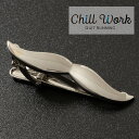 SALE セール ステンレス タイクリップ タイピン 口ひげ シルバー 英国ブランド Chill Work チルワーク オリジナル 祝い 卒業式 ギフト プレゼ...