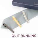 ネクタイピン マット 3点セット Quit Running ステンレス タイクリップ タイバー 英国ブランド 男性 クイトランニング ギフト 祝い 卒業式 メン...