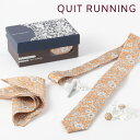 英国ブランドメンズギフト4点フルセット Quit Running オレンジ フローラル ネクタイ ポケットチーフ ナロータイクリップ カフス ステンレス ネクタ...