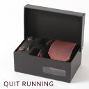 英国ブランドメンズギフト4点フルセット Quit Running ヘリンボーン ブラウン ネクタイ ポケットチーフ ナロータイクリップ カフス ステンレス ネク...