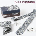 英国ブランドメンズギフト4点フルセット Quit Running ネイビー フローラル ネクタイ ポケットチーフ ナロータイクリップ カフス ステンレス ネクタ...
