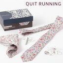 英国ブランドメンズギフト4点フルセット Quit Running シルバー ピンク フローラル ネクタイ ポケットチーフ ナロータイクリップ カフス ステンレス...