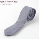コットンネクタイ ナロータイ Quit Running ライトブルー ストライプ ハンドメイド クイトランニング メンズ コットン 英国ブランド ロック 個性的...