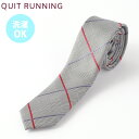 イージーケアネクタイ ナロータイ 洗えるネクタイ ナロータイ Quit Running ウォッシャブル 洗濯OK グレー ハンドメイド クイトランニング メンズ...