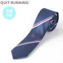 イージーケアネクタイ ナロータイ 洗えるネクタイ ナロータイ Quit Running ウォッシャブル 洗濯OK ネイビー ハンドメイド クイトランニング メン...