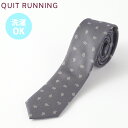 イージーケアネクタイ ナロータイ 洗えるネクタイ ナロータイ Quit Running ウォッシャブル 洗濯OK グレー ペイズリー ハンドメイド クイトランニ...