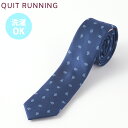 イージーケアネクタイ ナロータイ 洗えるネクタイ ナロータイ Quit Running ウォッシャブル 洗濯OK ネイビー ペイズリー ハンドメイド クイトラン...