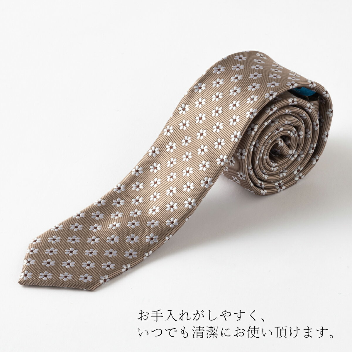 花柄 フローラルデザインネクタイ ナロータイ 洗えるイージーケア CHILLWORK ウォッシャブル 洗濯OK フラワー ブロンズ クイトランニング チルワーク 英国ブランド 個性的 男性向け ビジネス 就活 ギフト 祝い 卒業式 トラッド